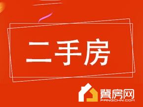 东安小区